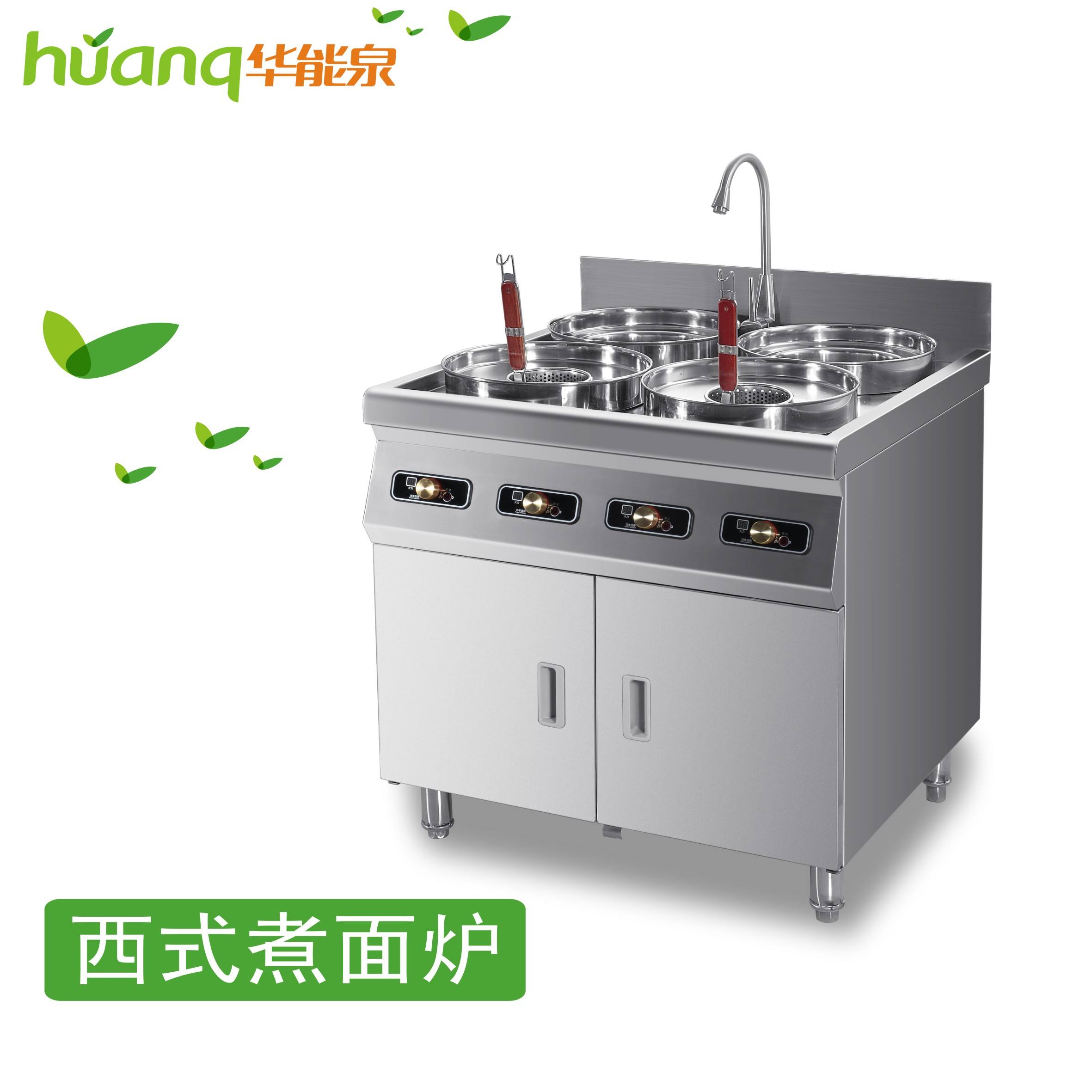 電磁煮面爐